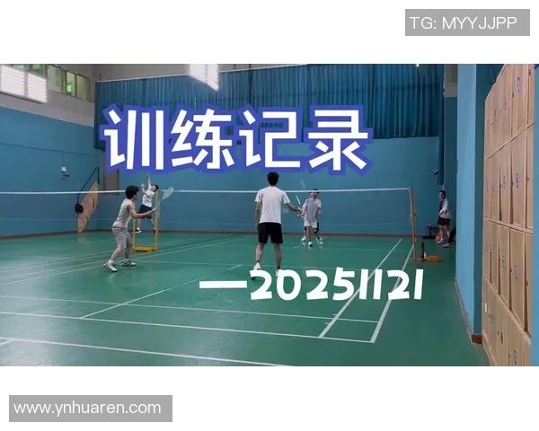 科学羽毛球战术训练方法探究与实战应用技巧分享