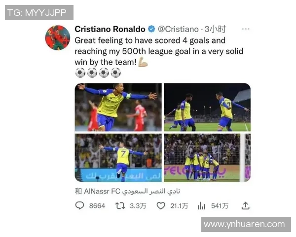 用足球明星的光辉成就来赞美你身上的闪耀品质