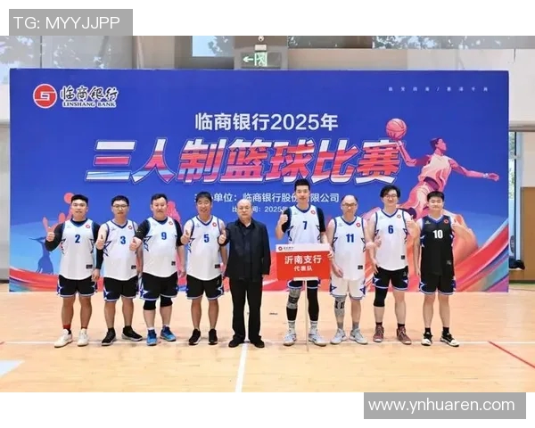 篮球团队协作实力大比拼上海篮球队荣获第二名佳绩